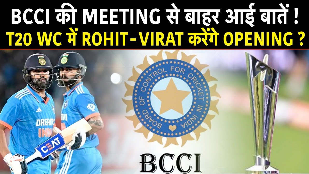 T20 WC के लिए BCCI की मीटिंग, Rohit-Virat के साथ Parag की Entry?